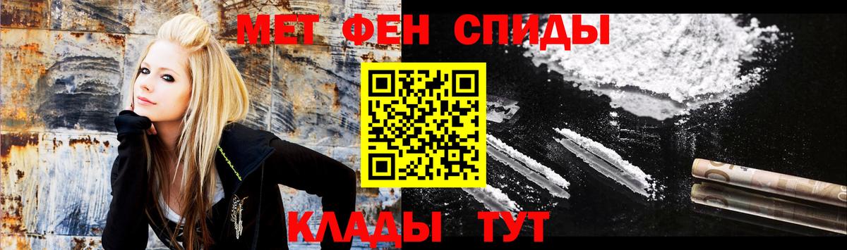 Амфетамин  Вход с VPN  Ивантеевка  Amphetamine 97% 
