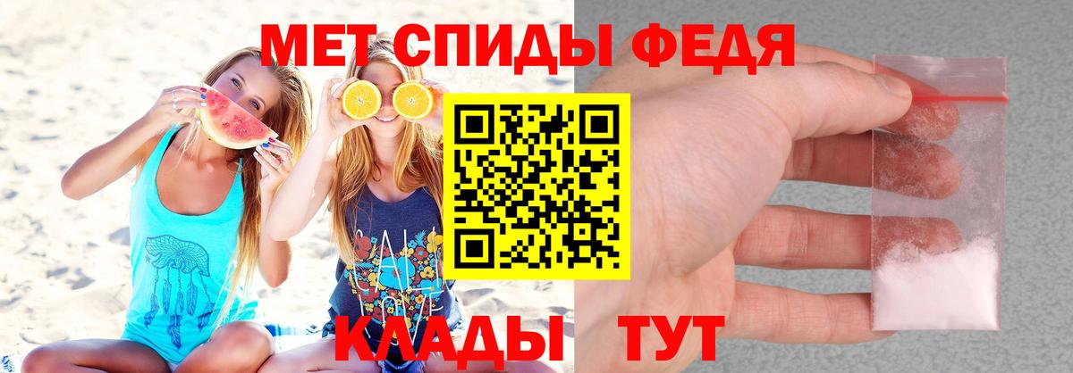 Amphetamine VHQ Ивантеевка