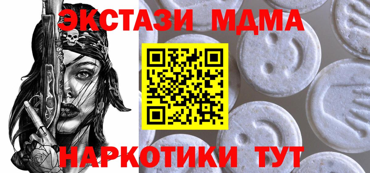 ЭКСТАЗИ Дубай Ивантеевка