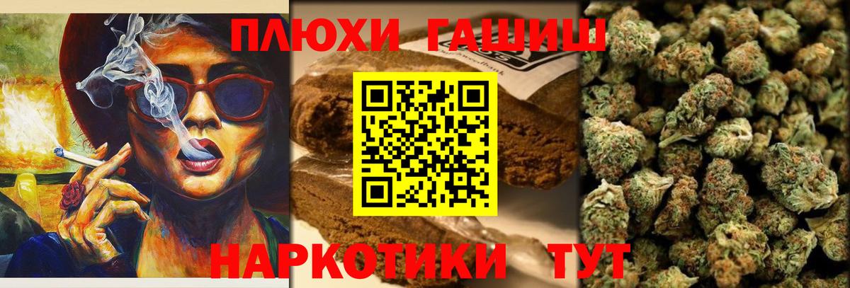 Гашиш 40% ТГК  Вход с VPN  купить  цена  Гашиш  ГАШИШ ice o lator  Ивантеевка 