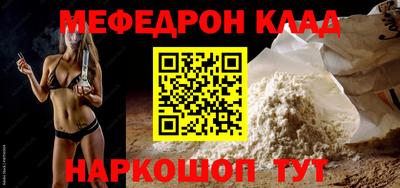 винт Беслан