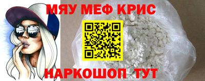 стафф Бийск