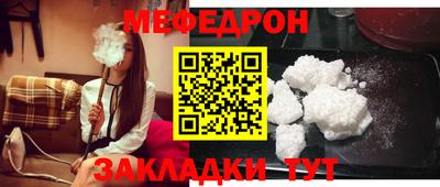 стафф Бийск