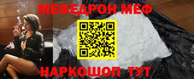 винт Беслан