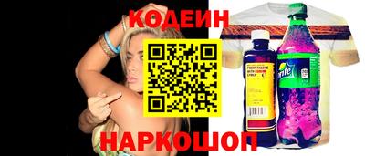мяу мяу кристалл Берёзовский