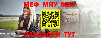 винт Беслан