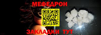 винт Беслан