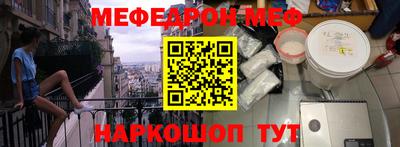 стафф Бийск