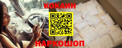 мяу мяу кристалл Берёзовский