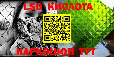 мяу мяу кристалл Берёзовский