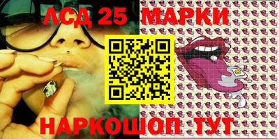 мяу мяу кристалл Берёзовский