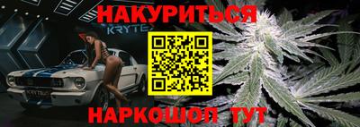мяу мяу кристалл Берёзовский