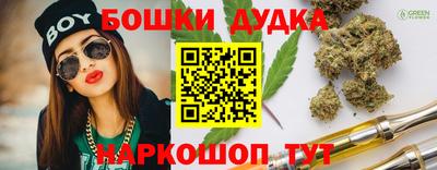 винт Беслан