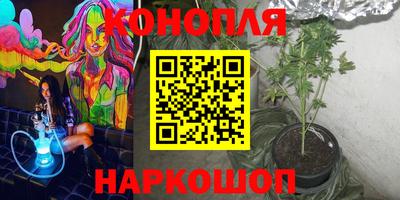 винт Беслан