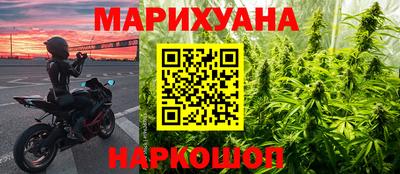стафф Бийск