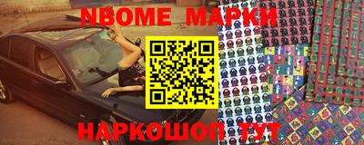 мяу мяу кристалл Берёзовский