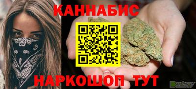 винт Беслан
