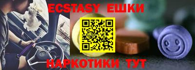 винт Беслан