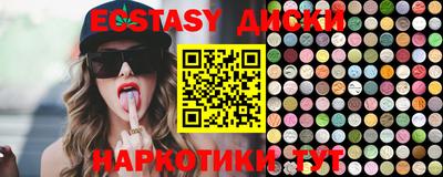 мдпв Железноводск