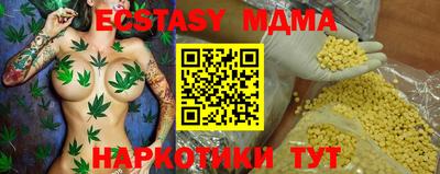 винт Беслан