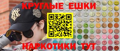 винт Беслан