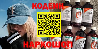 стафф Бийск
