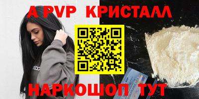 винт Беслан