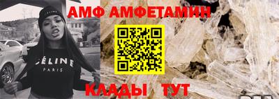 мяу мяу кристалл Берёзовский