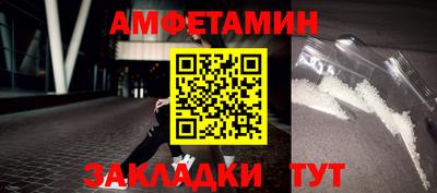 стафф Бийск