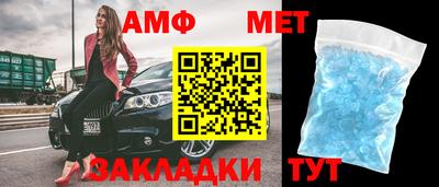 мяу мяу кристалл Берёзовский