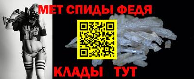 2c-b Железногорск