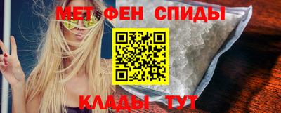 стафф Бийск
