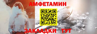 стафф Бийск