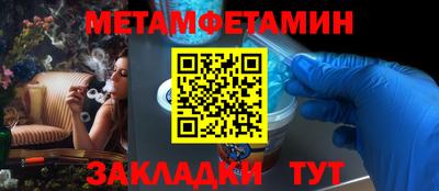 мяу мяу кристалл Берёзовский