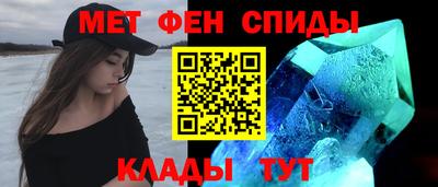 стафф Бийск