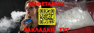 мяу мяу кристалл Берёзовский