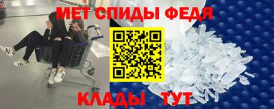 винт Беслан