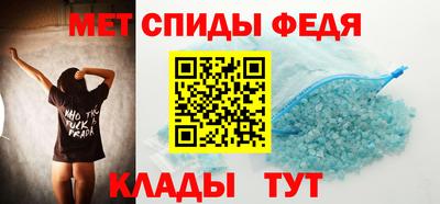 стафф Бийск