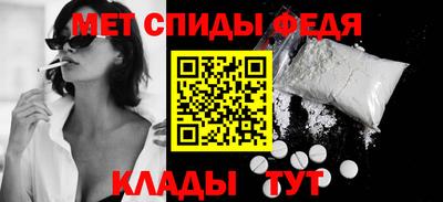 стафф Бийск