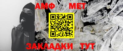 молекула духа Ефремов