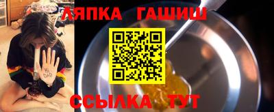 мяу мяу кристалл Берёзовский