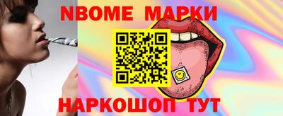мяу мяу кристалл Берёзовский