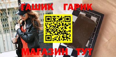 винт Беслан