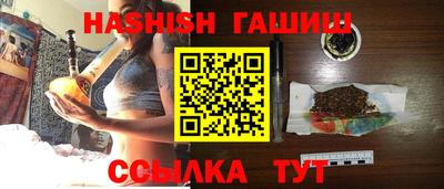 стафф Бийск