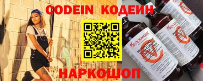 винт Беслан
