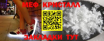 стафф Бийск