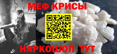 стафф Бийск