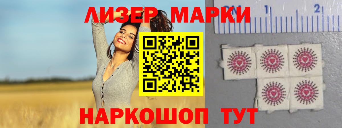 ЛСД экстази кислота Ивантеевка