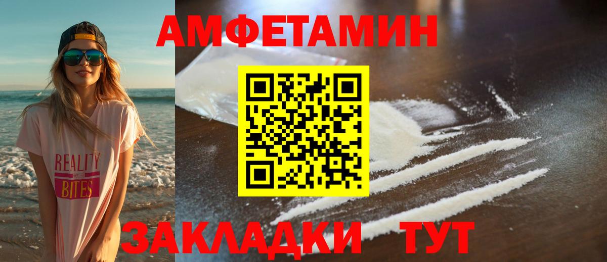 Гашиш  Ивантеевка  Меф МЯУ МЯУ кристаллы  ЭКСТАЗИ  Вход с VPN  КОКАИН 